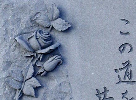 ニューマチック