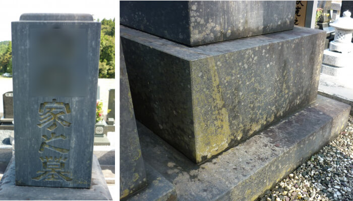 水垢、シミ等の汚れ落とし１