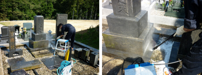 水垢、シミ等の汚れ落とし２