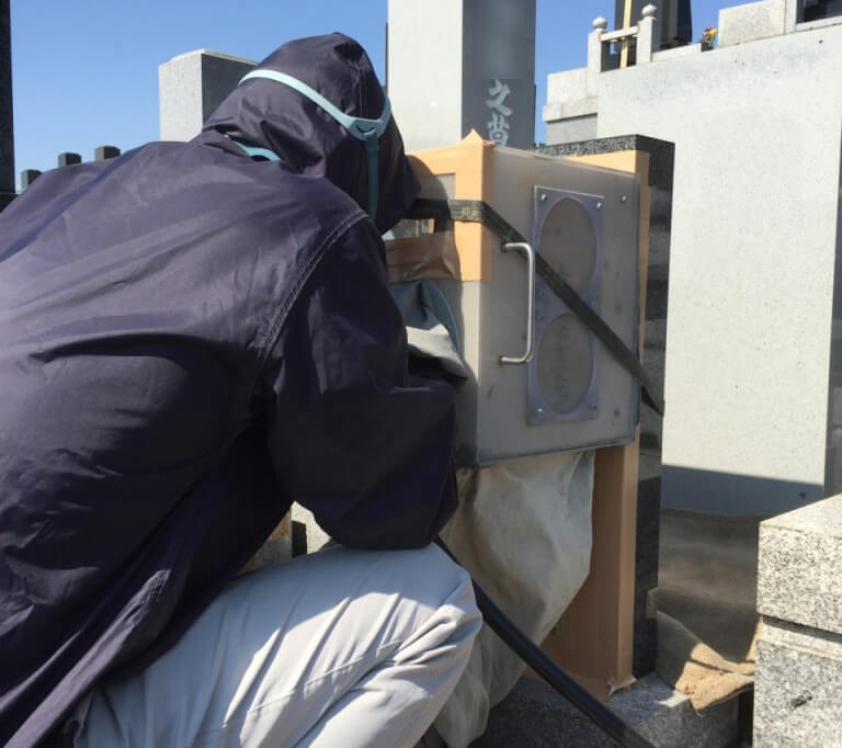 お墓文字の彫刻2